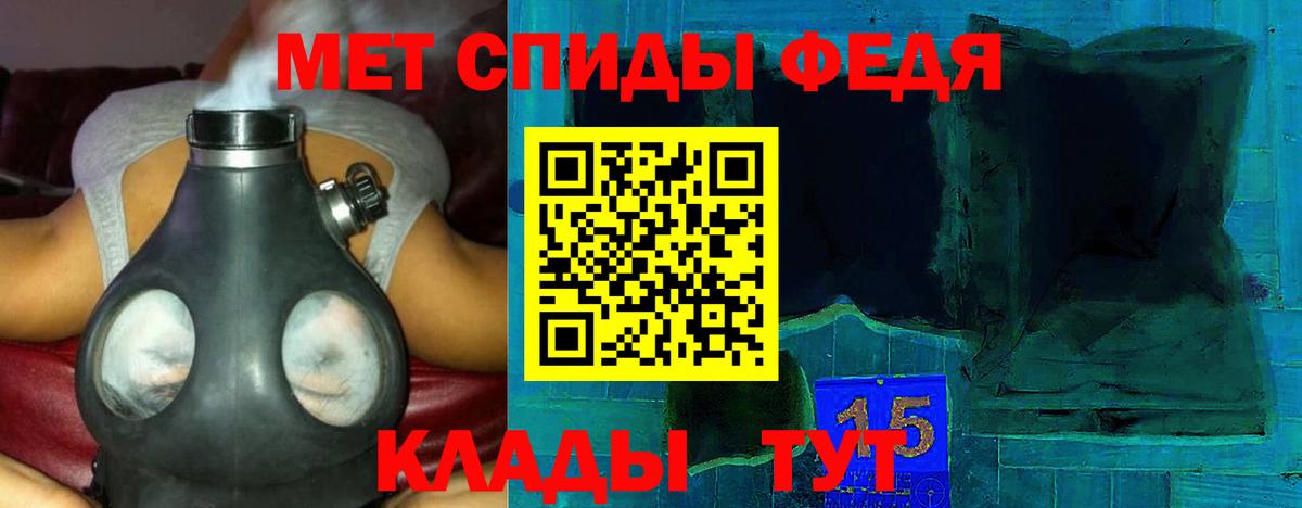 АМФЕТАМИН VHQ Заволжье
