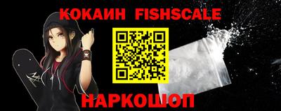 гашишное масло Берёзовский