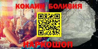 альфа пвп Бийск