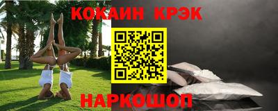 гашишное масло Берёзовский