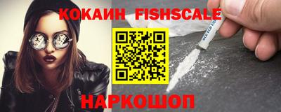 гашишное масло Берёзовский