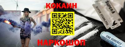 гашишное масло Берёзовский