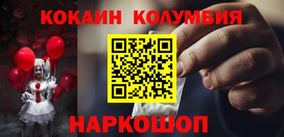 гашиш Беслан