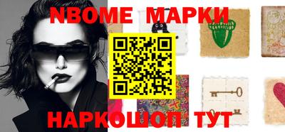 гашишное масло Берёзовский