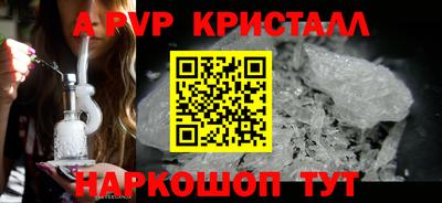 гашишное масло Берёзовский
