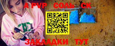 трава Владивосток