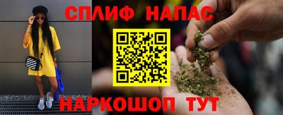 альфа пвп Бийск