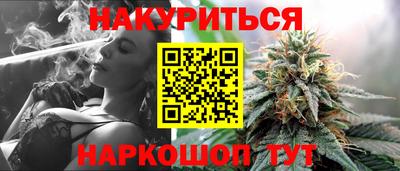 гашиш Беслан