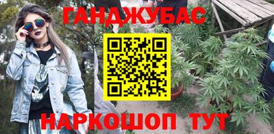 альфа пвп Бийск