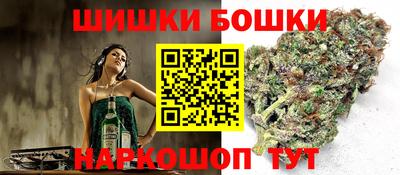 гашиш Беслан