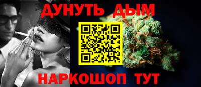 гашишное масло Берёзовский