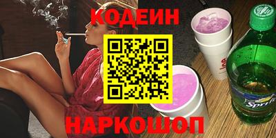 гашиш Беслан