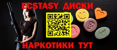 альфа пвп Бийск