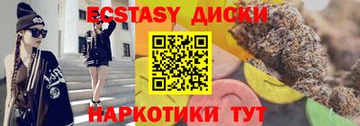 альфа пвп Бийск
