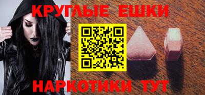 альфа пвп Бийск