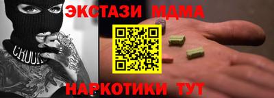 гашиш Беслан