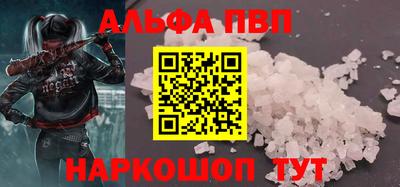 гашиш Беслан