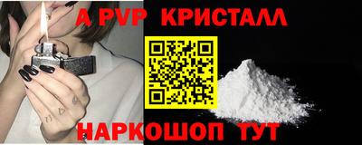 гашиш Беслан