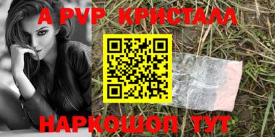 гашиш Беслан