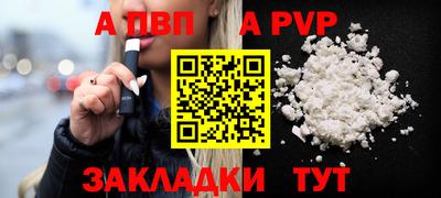 гашиш Беслан
