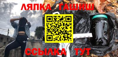гашишное масло Берёзовский