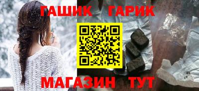 альфа пвп Бийск
