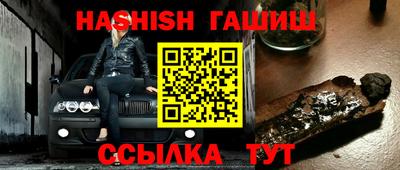 альфа пвп Бийск