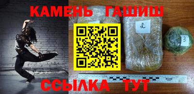 гашиш Беслан