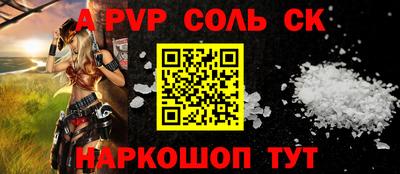 гашиш Беслан