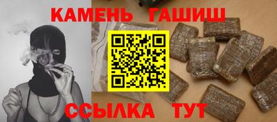 альфа пвп Бийск