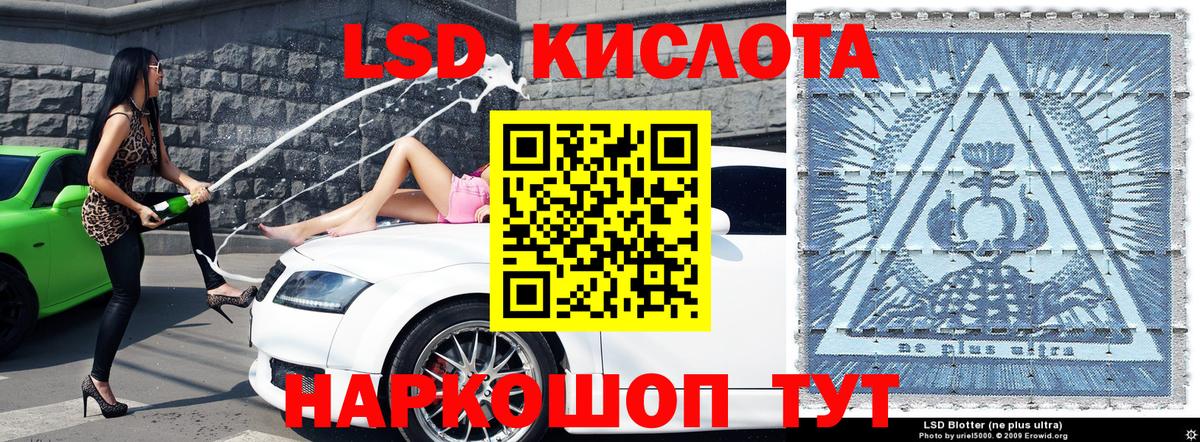 цена   Вход с VPN  Наркотические марки  Заволжье  Марки NBOMe 1,8мг 