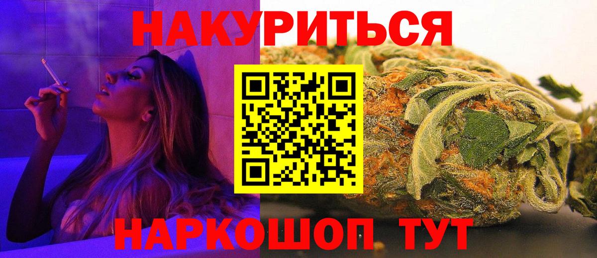 МАРИХУАНА Amnesia Заволжье