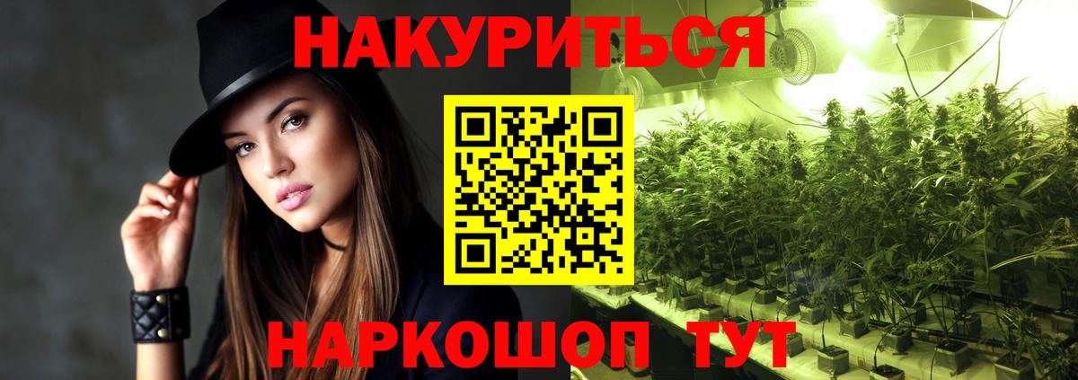 Каннабис VHQ  Марихуана White Widow  Вход с VPN  Бошки марихуана LSD WEED  Заволжье 